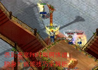 ��������PKʱ��ο������������ܼ���ȫ����