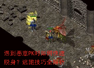 ��������PKʱ��ο������������ܼ���ȫ����