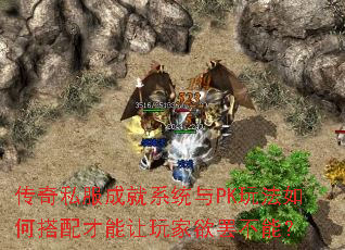 ����˽���ɾ�ϵͳ��PK�淨��δ��������������ղ��ܣ�