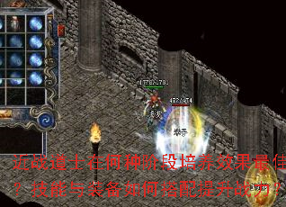 ��ս��ʿ�ں��ֽ׶�����Ч����ѣ�������װ����δ�������ս����