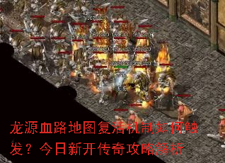 ��ԴѪ·��ͼ���������δ����������¿����湥�Խ���