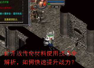 �¿��Ŵ������ʹ�ü���ȫ��������ο�������ս����