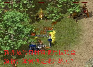 �¿��Ŵ������ʹ�ü���ȫ��������ο�������ս����