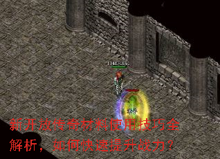 �¿��Ŵ������ʹ�ü���ȫ��������ο�������ս����