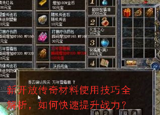 �¿��Ŵ������ʹ�ü���ȫ��������ο�������ս����