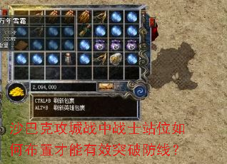 ɳ�Ϳ˹���ս��սʿվλ��β��ò�����Чͻ�Ʒ��ߣ�