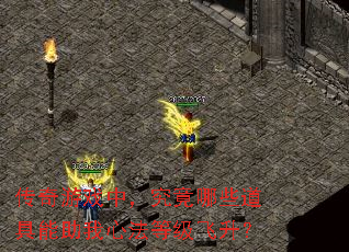 ������Ϸ�У�������Щ�����������ķ��ȼ�������