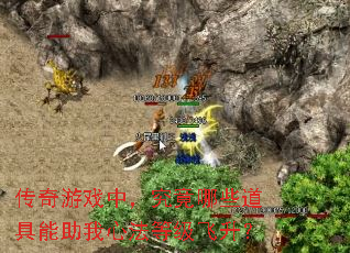 ������Ϸ�У�������Щ�����������ķ��ȼ�������