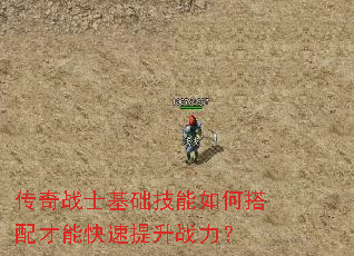 ����սʿ����������δ�����ܿ�������ս����