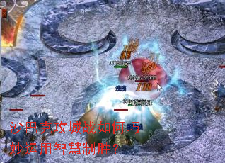 ɳ�Ϳ˹���ս������������ǻ���ʤ��