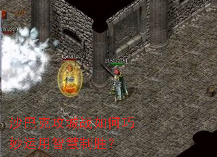 ɳ�Ϳ˹���ս������������ǻ���ʤ��