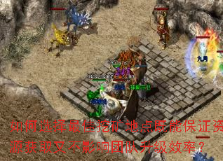 ���ѡ������ڿ�ص���ܱ�֤��Դ��ȡ�ֲ�Ӱ���Ŷ�����Ч�ʣ�