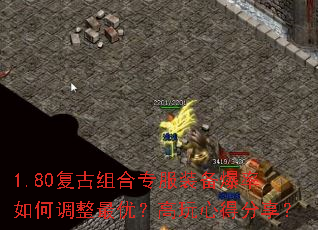 1.80�������ר��װ��������ε������ţ������ĵ÷�����