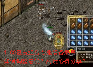 1.80�������ר��װ��������ε������ţ������ĵ÷�����