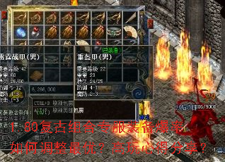 1.80�������ר��װ��������ε������ţ������ĵ÷�����