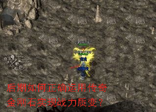 ���������ȷ���ô�����ʯʵ��ս���ʱ䣿