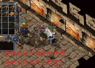 ���������ȷ���ô�����ʯʵ��ս���ʱ䣿