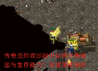 ���淨ʦ��ɳս�����ƽ������������������ؼ����Խ���