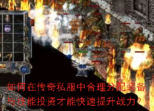 ����ڴ���˽���к�������װ���뼼��Ͷ�ʲ��ܿ�������ս����