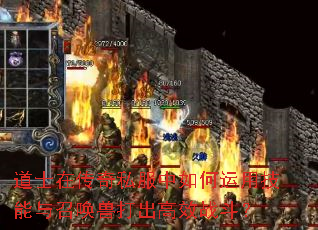 ��ʿ�ڴ���˽����������ü������ٻ��޴����Чս����