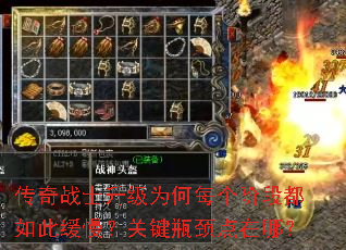 ����սʿ����Ϊ��ÿ���׶ζ���˻������ؼ�ƿ�������ģ�