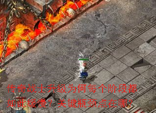 ����սʿ����Ϊ��ÿ���׶ζ���˻������ؼ�ƿ�������ģ�