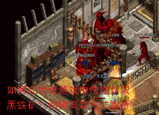 ����ڴ�����Ϸ�п��ٻ�ȡ���������ָ�Ч��������