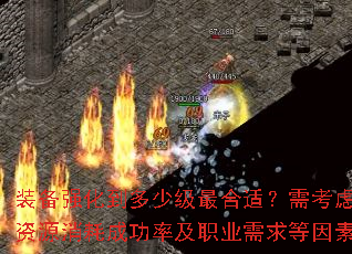 װ��ǿ�������ټ�����ʣ��迼����Դ���ĳɹ��ʼ�ְҵ���������