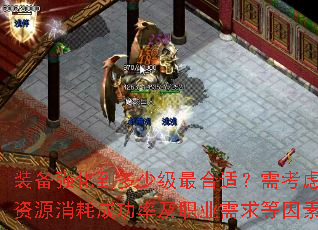 װ��ǿ�������ټ�����ʣ��迼����Դ���ĳɹ��ʼ�ְҵ���������