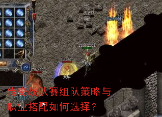 ����ս������Ӳ�����ְҵ�������ѡ��