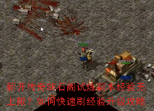 �¿�����SFʯ�������������������ޣ���ο���ˢ������������