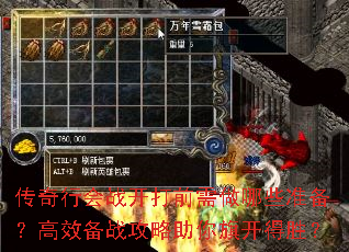 �����л�ս����ǰ������Щ׼������Ч��ս���������쿪��ʤ��