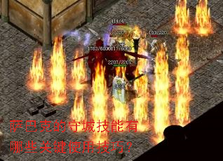 ���Ϳ˵��سǼ�������Щ�ؼ�ʹ�ü��ɣ�