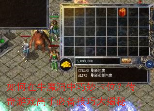 �����ţħ�������λ��������Ϸ���ֱر����ɴ����