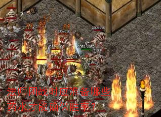 ��ʦ��սʱӦ׼����Щҩˮ����ȷ��ʤ�ʣ�