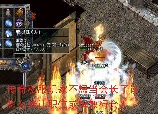 ����˽����Ҳ��뵱�᳤�˸���ôת��ְλ���ɢ�л᣿