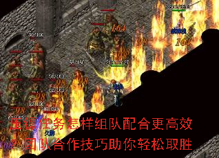 ѹ���������������ϸ���Ч���ŶӺ���������������ȡʤ