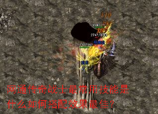 ��ͨ����սʿ��ü�����ʲô��δ���Ч����ѣ�