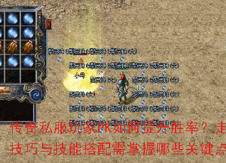 ����˽�����PK�������ʤ�ʣ���λ�����뼼�ܴ�����������Щ�ؼ��㣿