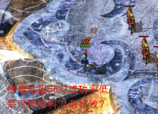 ����˽�������ɹ��ʵ��Ƿ�����ϻ��ӵ��£�