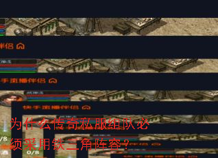 Ϊʲô����˽����ӱ���������������ݣ�