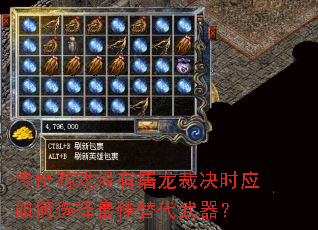 ������Ϸû�������þ�ʱӦ���ѡ��������������