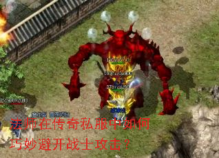 ��ʦ�ڴ���˽�����������ܿ�սʿ������