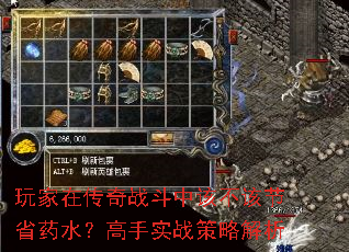 ����ڴ���ս���иò��ý�ʡҩˮ������ʵս���Խ���