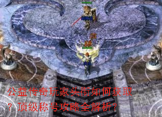 ���洫�����ͷ����λ�ȡ�������ƺŹ���ȫ������