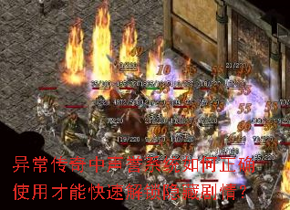 �쳣����������ϵͳ�����ȷʹ�ò��ܿ��ٽ������ؾ��飿