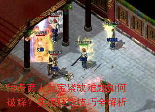 ��������Ԫ����ȱ��������ƽ⣿ʵ��׬Ǯ����ȫ����