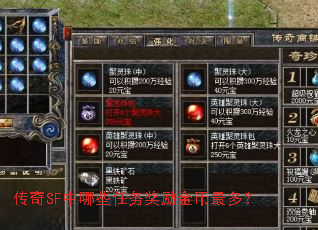 ����SF����Щ�����������ࣿ