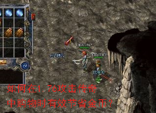 �����1.76���������й���ʱ��Ч��ʡ��ң�