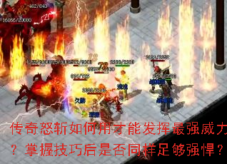 ����ŭն����ò��ܷ�����ǿ���������ռ��ɺ��Ƿ�ͬ���㹻ǿ����